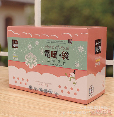 阿貍正品暖冬好禮 高端卡通絨布電暖袋，廠家直銷，品質與溫情兼得