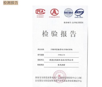 12.1寸TFT數(shù)字彩色液晶屏病床分機 現(xiàn)代病房呼叫對講系統(tǒng)的核心